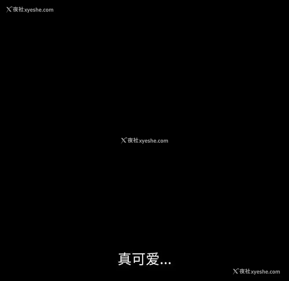 119P - 完美情人养成记