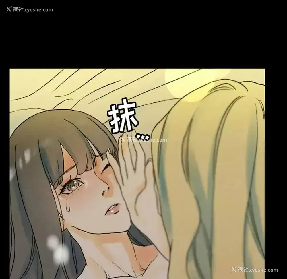 123P - 完美情人养成记