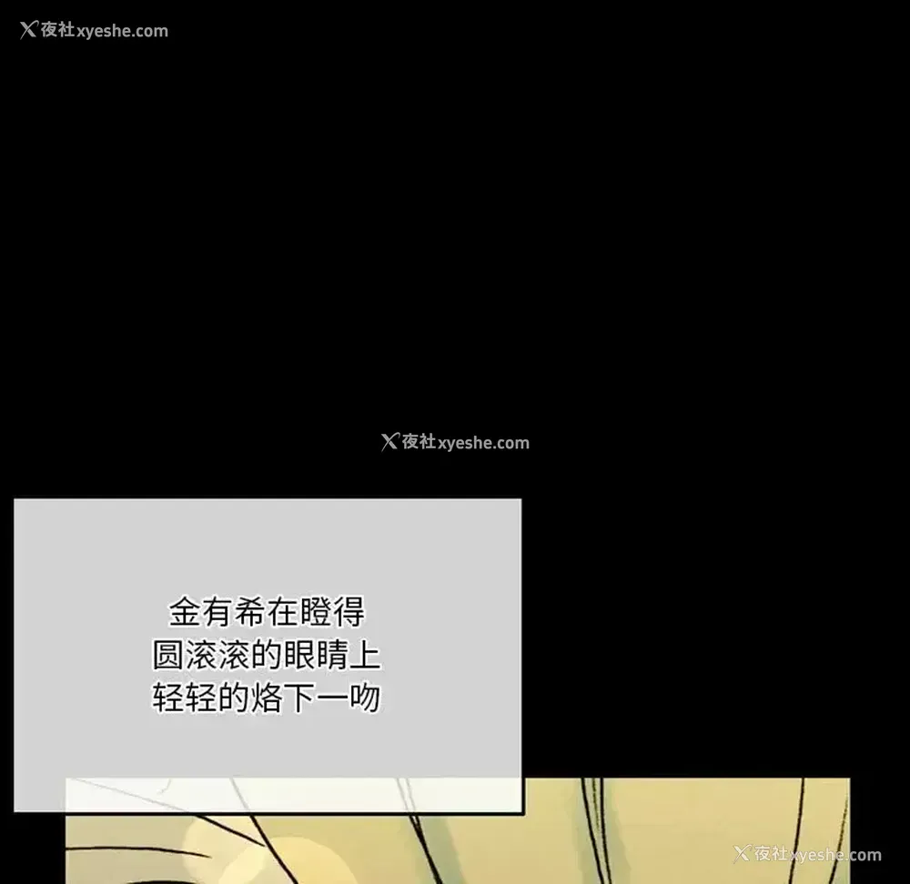 125P - 完美情人养成记