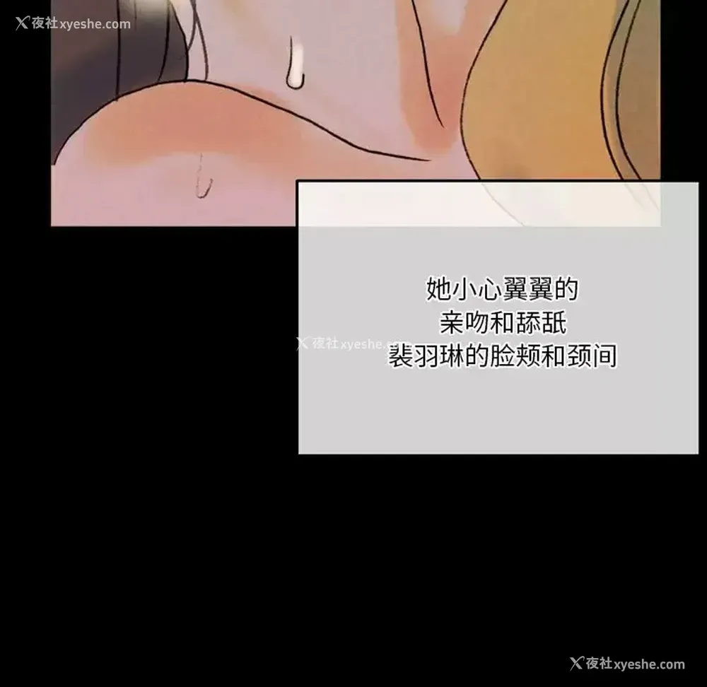 127P - 完美情人养成记