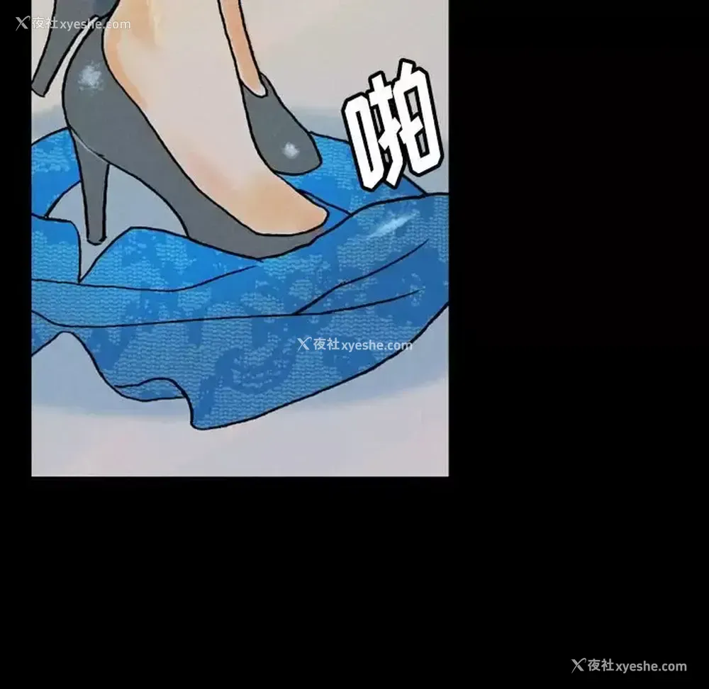12P - 完美情人养成记