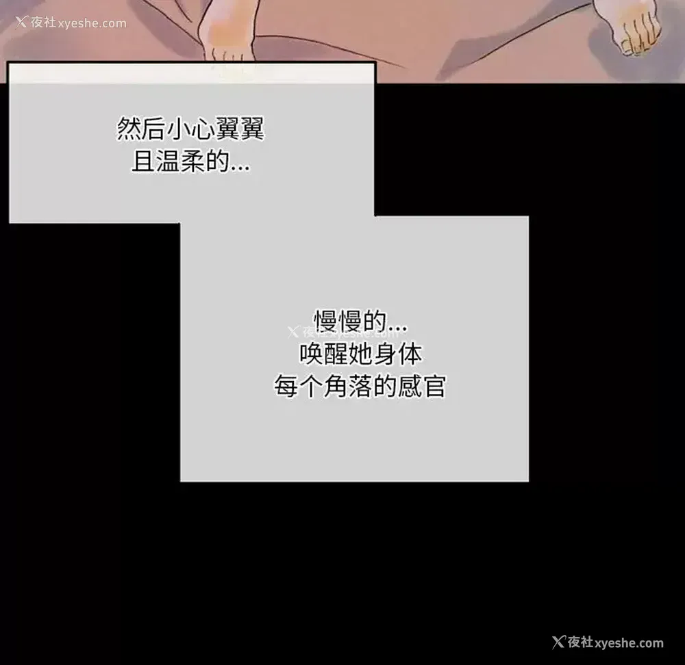 132P - 完美情人养成记