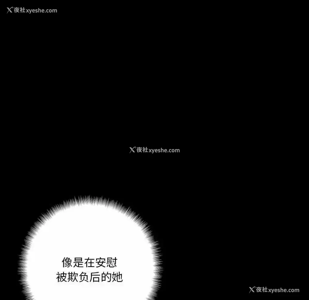 143P - 完美情人养成记