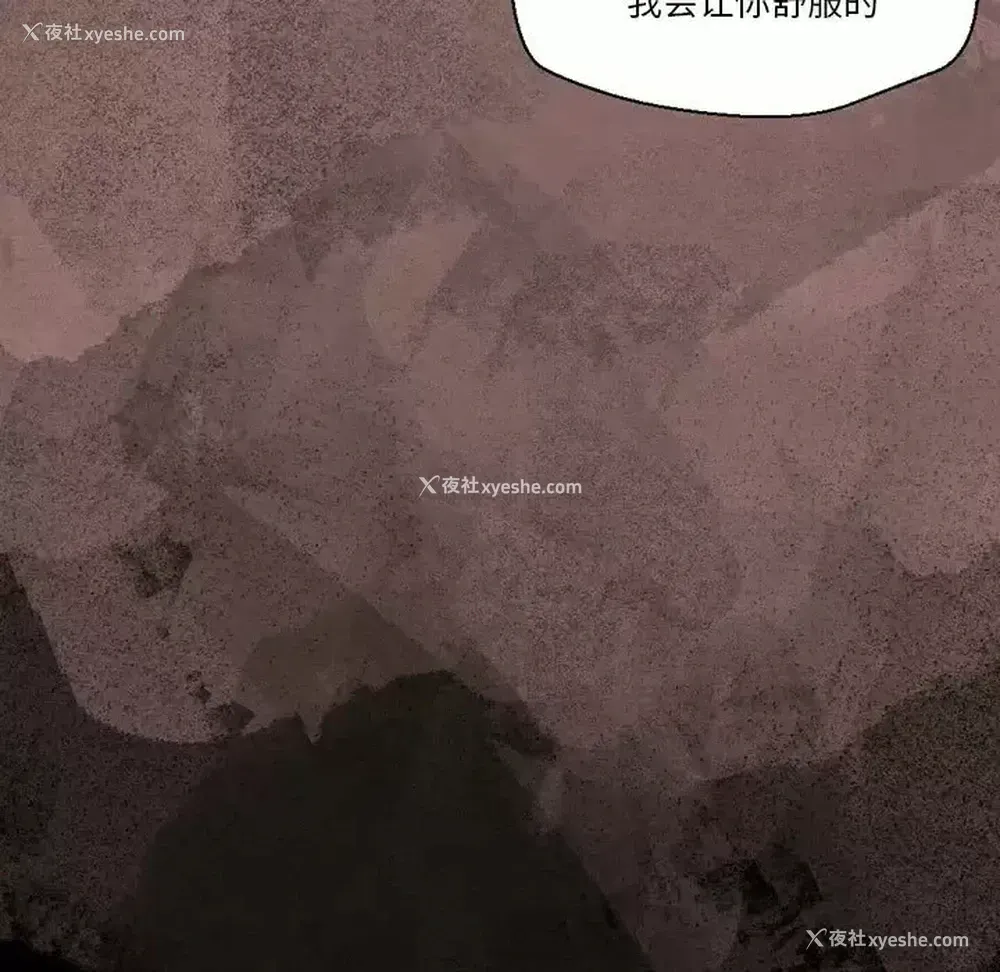 147P - 完美情人养成记