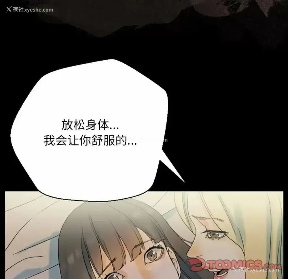 148P - 完美情人养成记