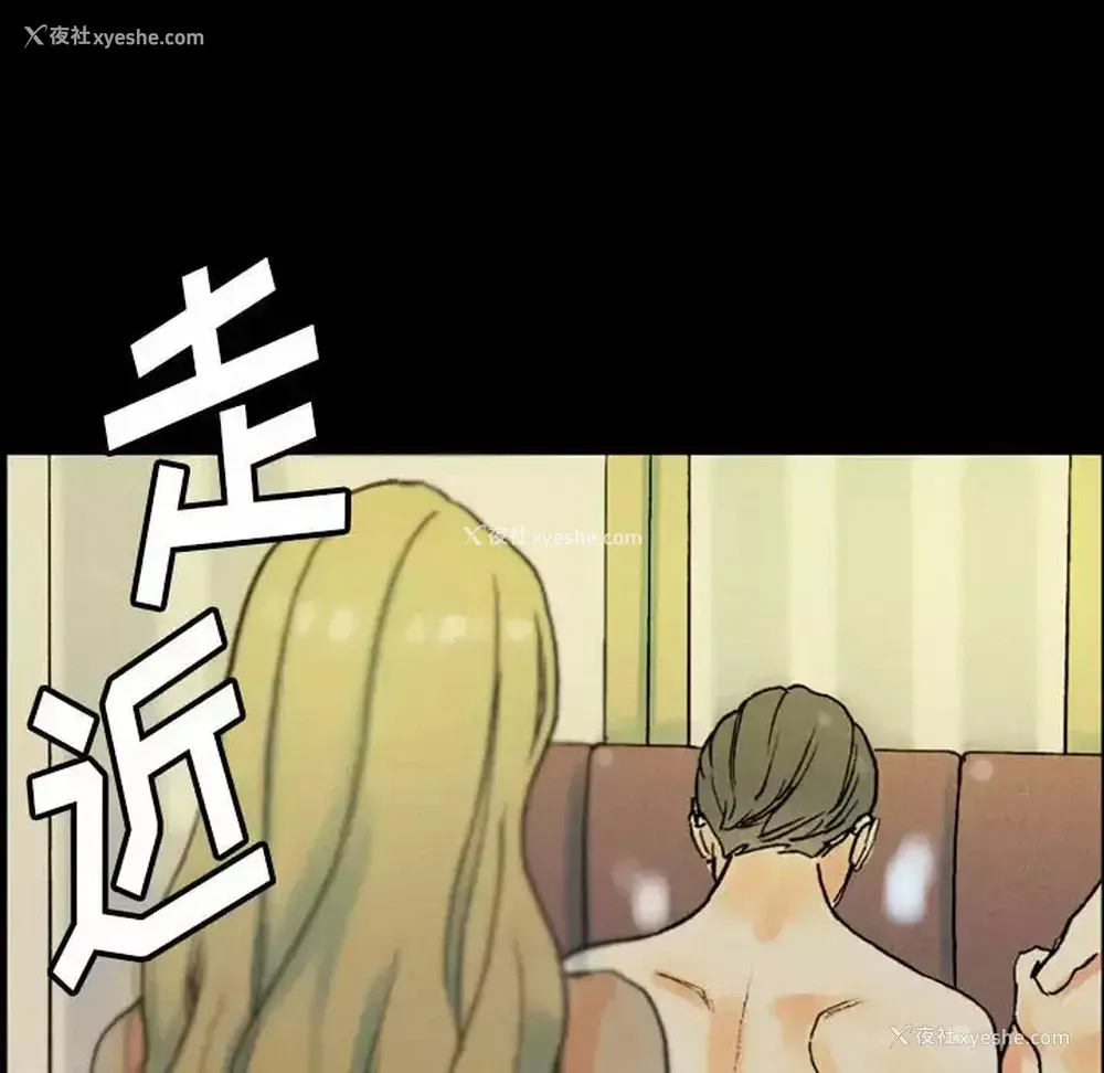 14P - 完美情人养成记