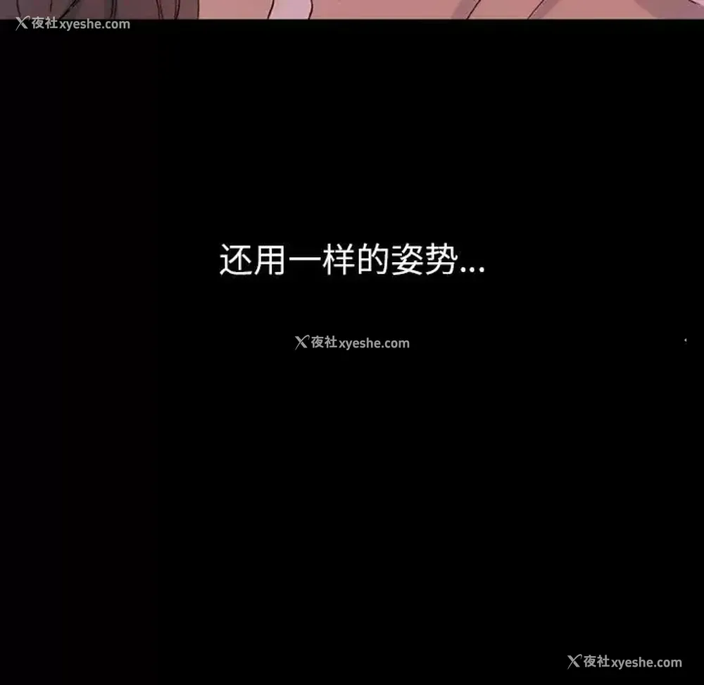 153P - 完美情人养成记