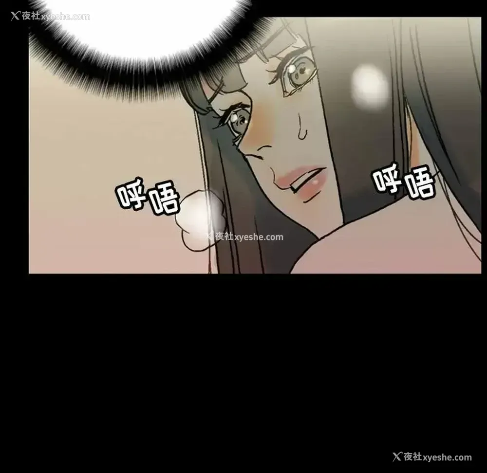 157P - 完美情人养成记