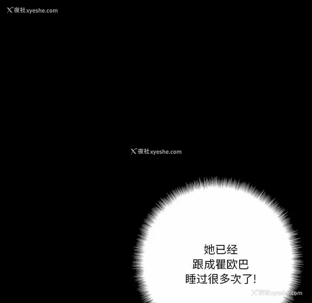 158P - 完美情人养成记