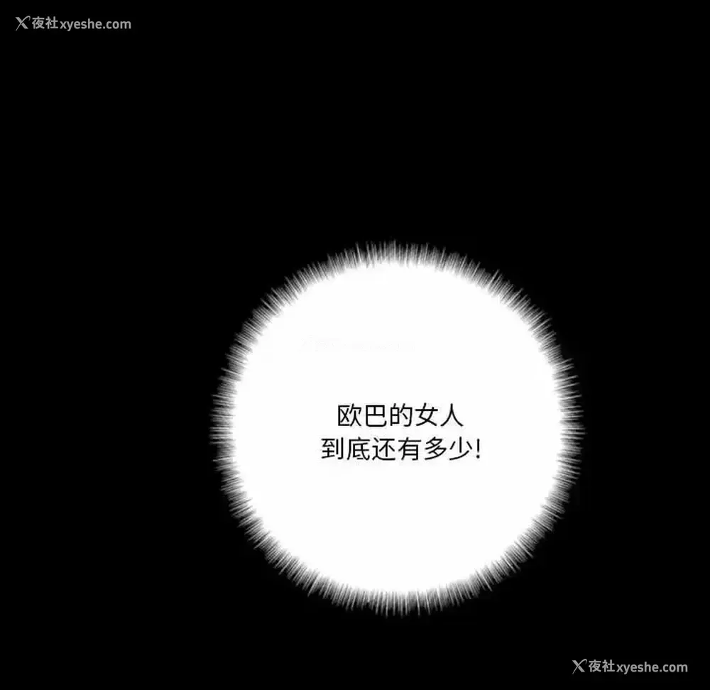 163P - 完美情人养成记