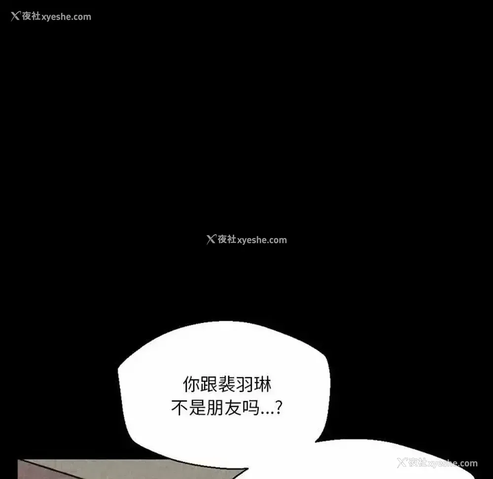 168P - 完美情人养成记