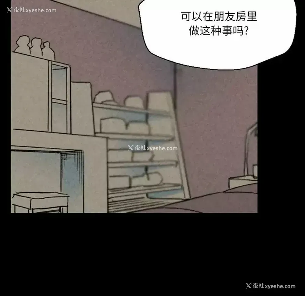 169P - 完美情人养成记