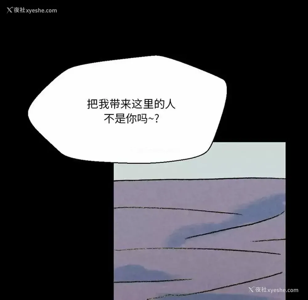 171P - 完美情人养成记