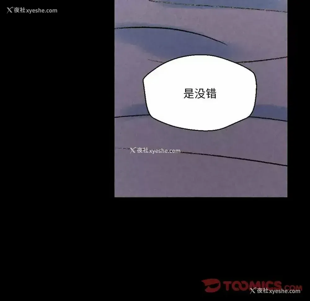 172P - 完美情人养成记