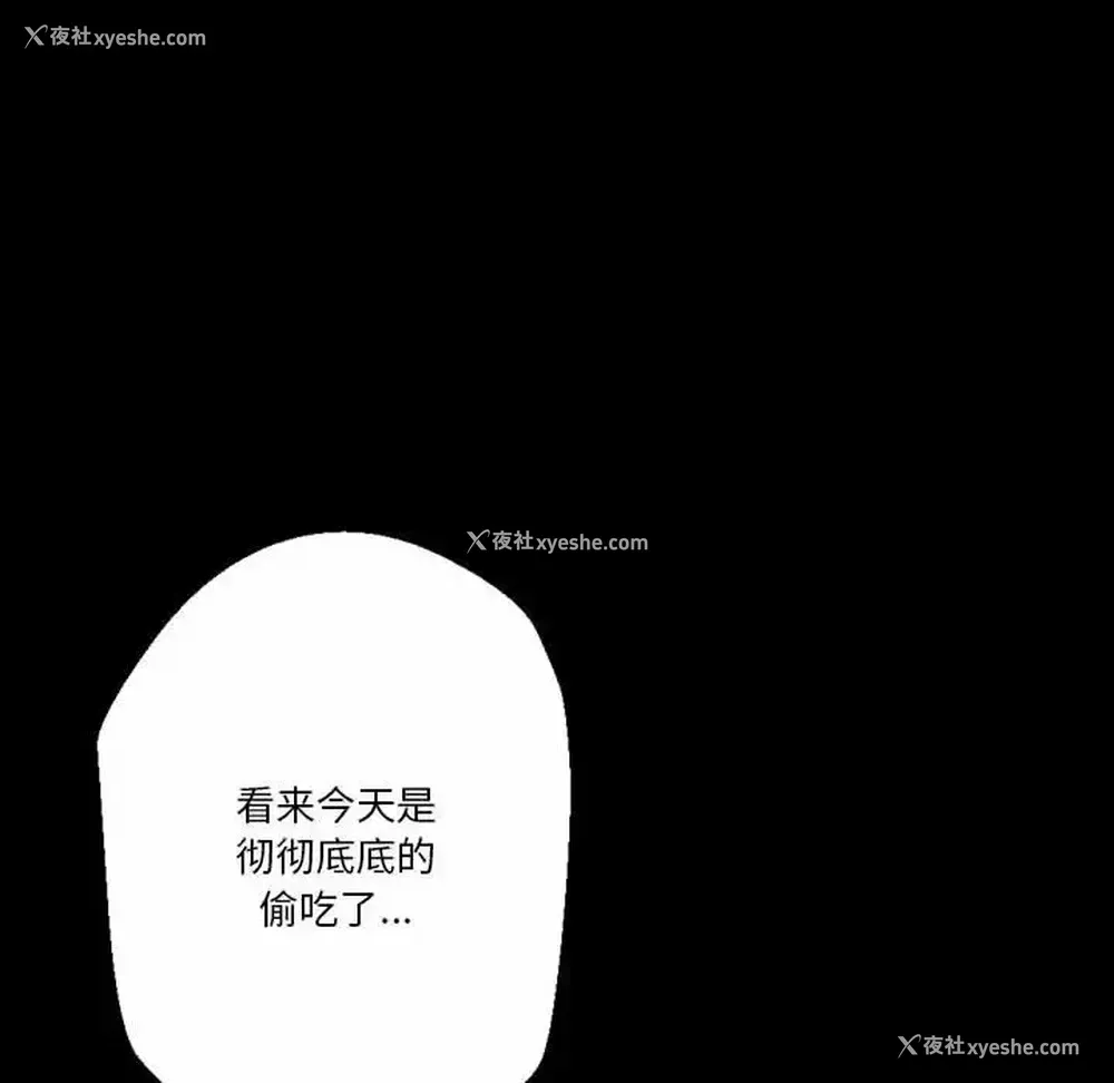 174P - 完美情人养成记