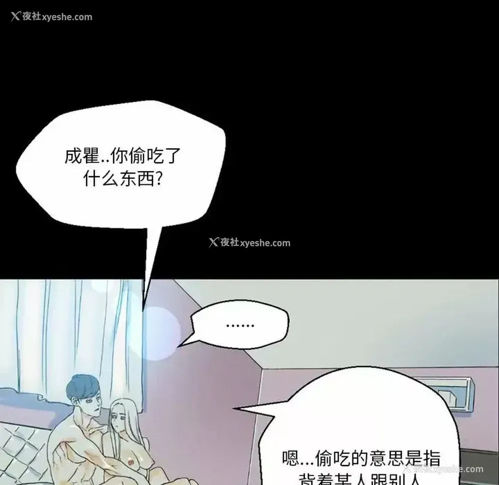 178P - 完美情人养成记