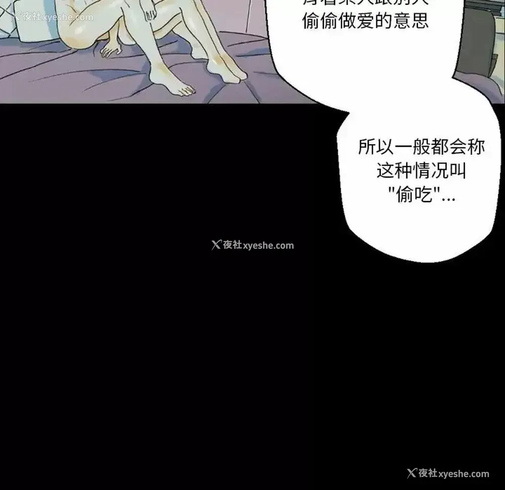 179P - 完美情人养成记