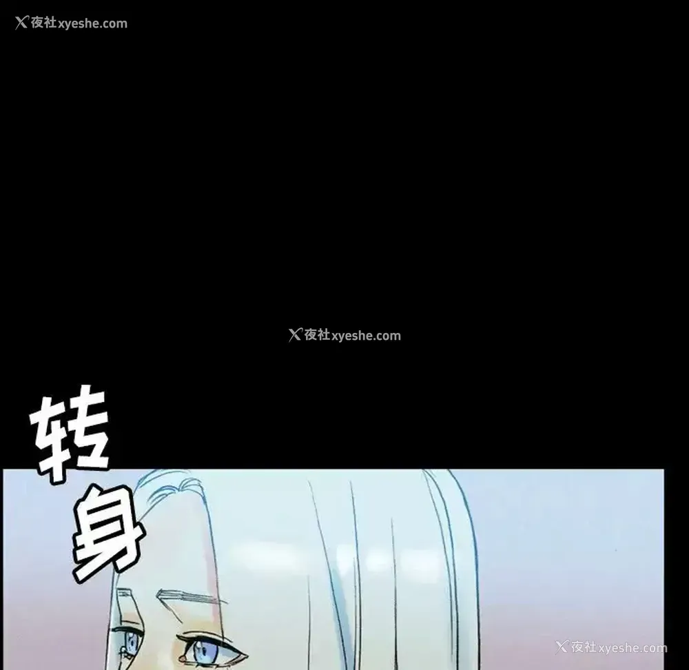 182P - 完美情人养成记