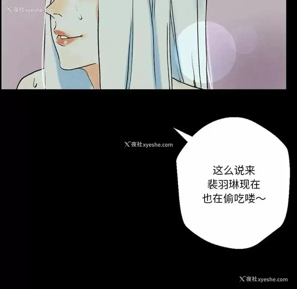 183P - 完美情人养成记