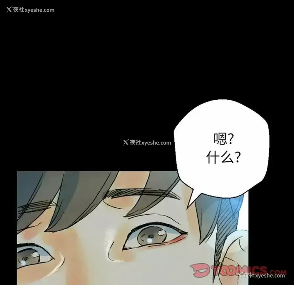 184P - 完美情人养成记