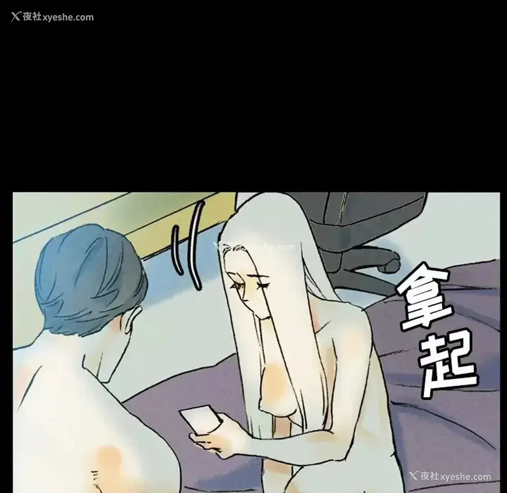 186P - 完美情人养成记