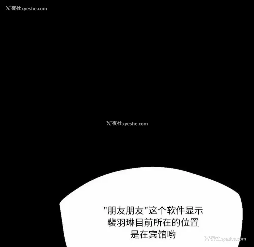 188P - 完美情人养成记