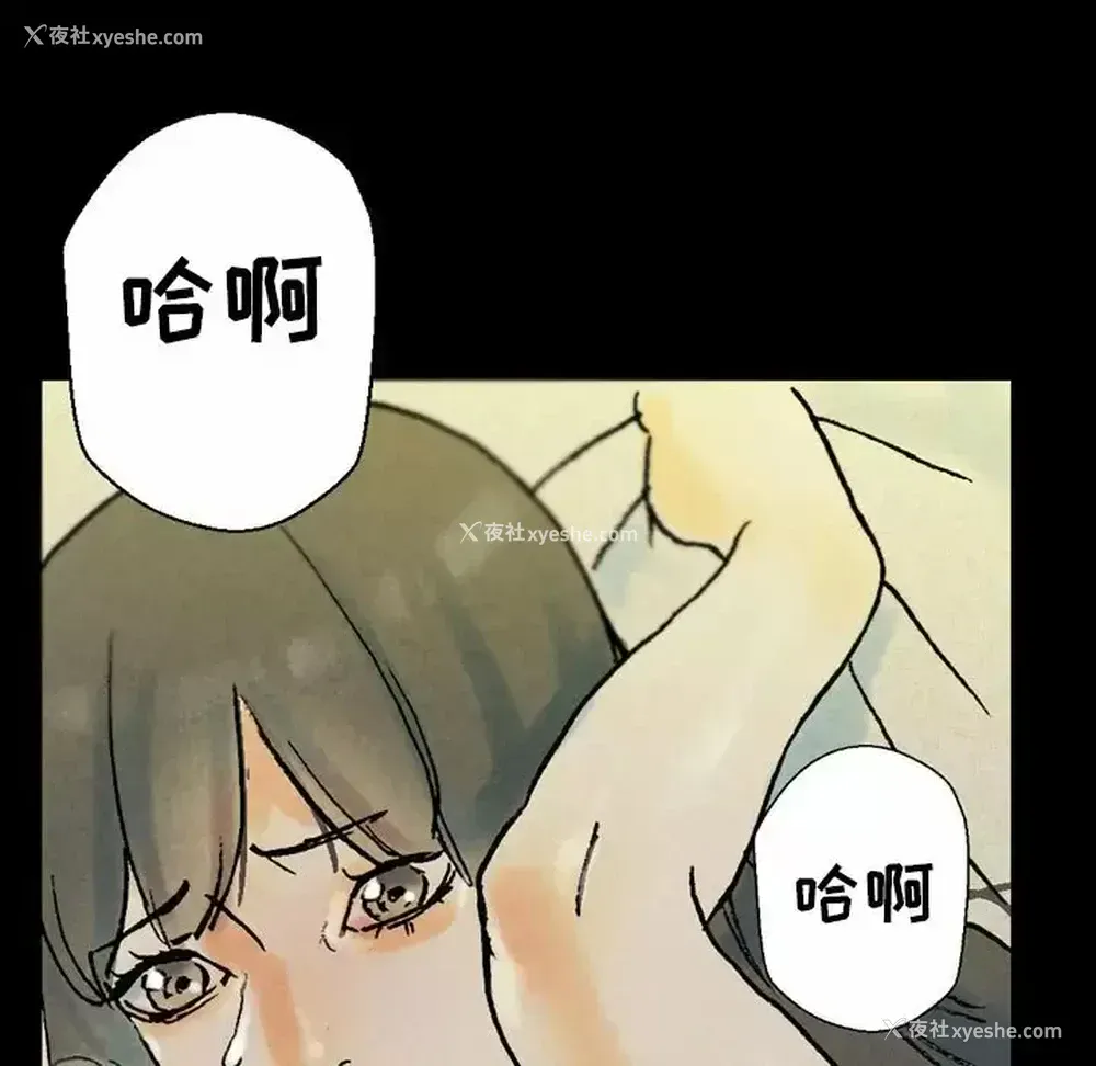18P - 完美情人养成记