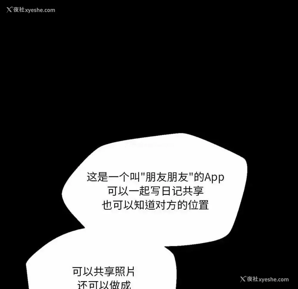 191P - 完美情人养成记
