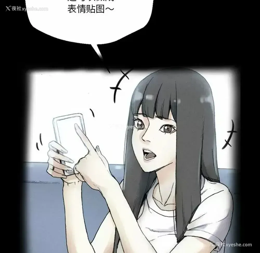 192P - 完美情人养成记