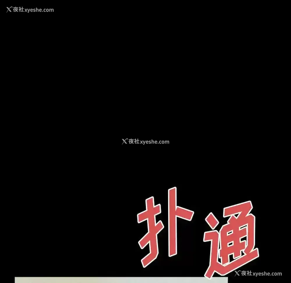 194P - 完美情人养成记
