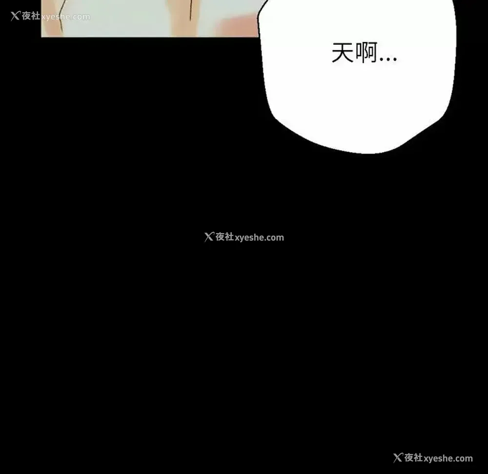 199P - 完美情人养成记