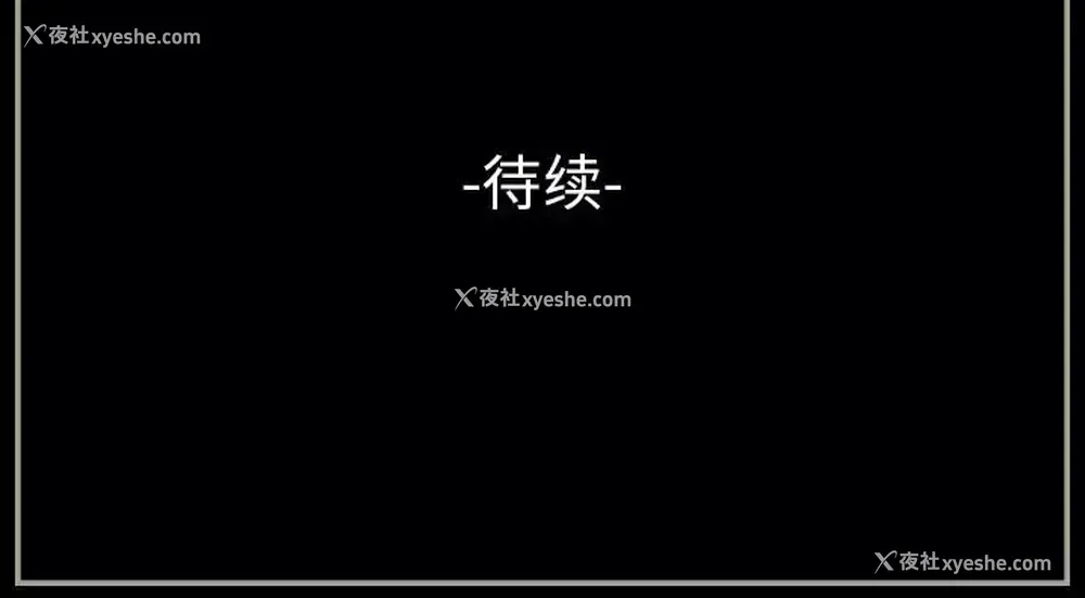 202P - 完美情人养成记