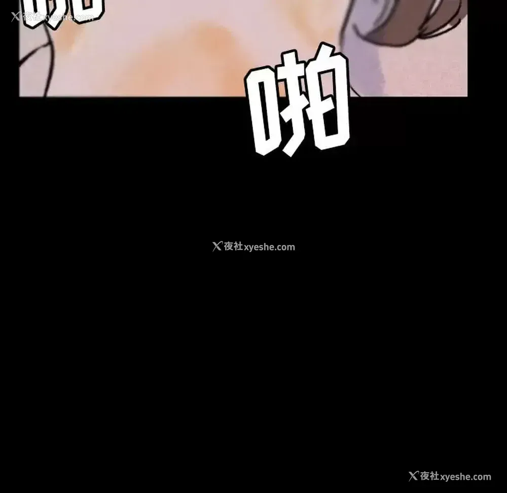 20P - 完美情人养成记