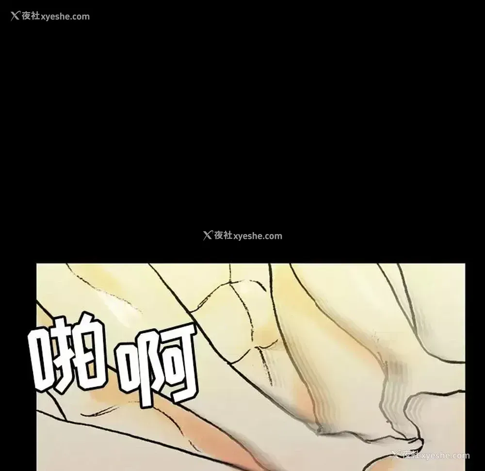 21P - 完美情人养成记