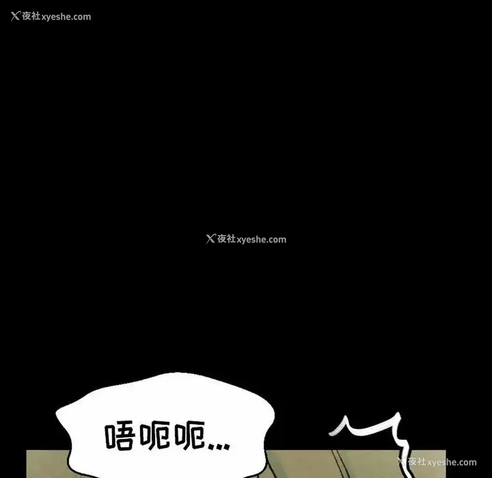 23P - 完美情人养成记