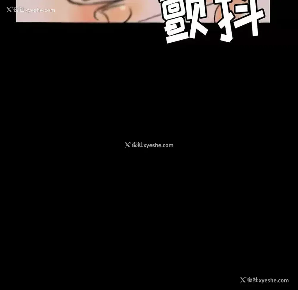 25P - 完美情人养成记