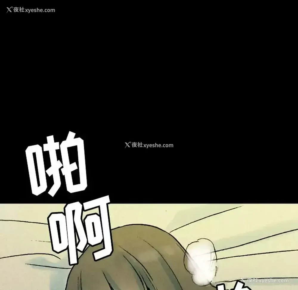 26P - 完美情人养成记