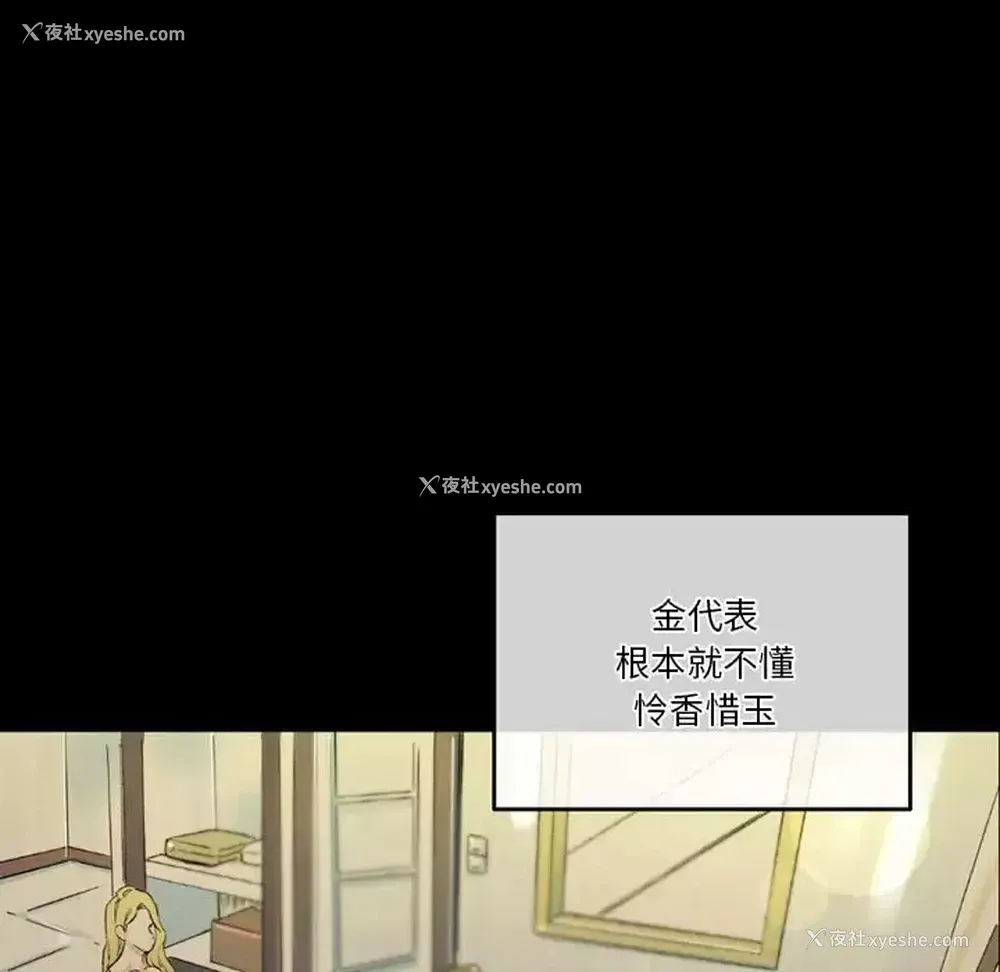 32P - 完美情人养成记