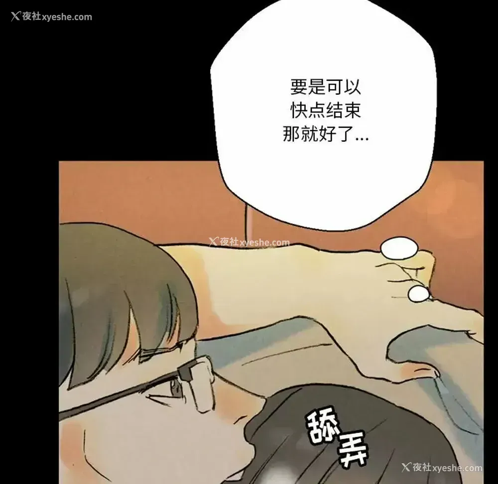 38P - 完美情人养成记