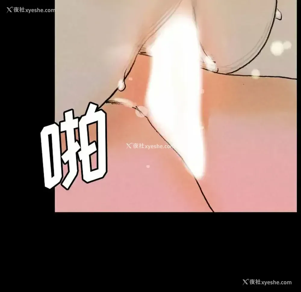 44P - 完美情人养成记