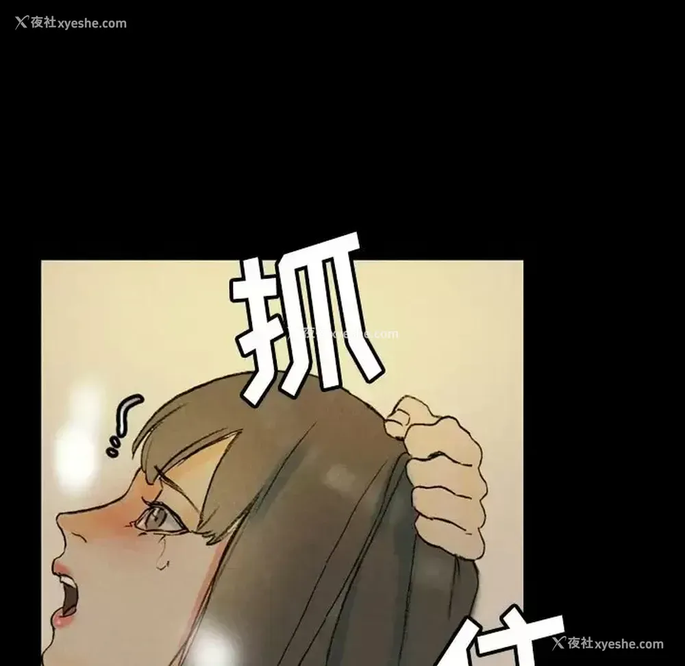 46P - 完美情人养成记