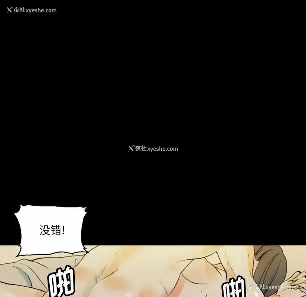 63P - 完美情人养成记