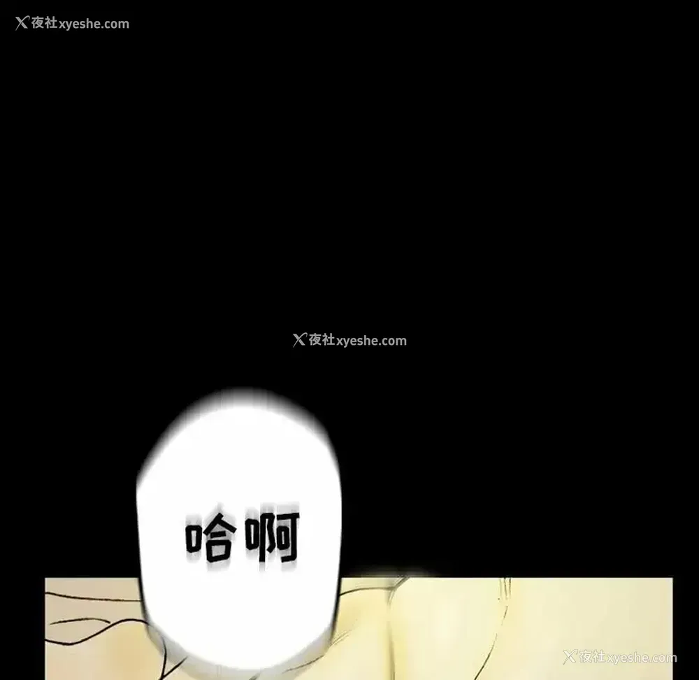 65P - 完美情人养成记
