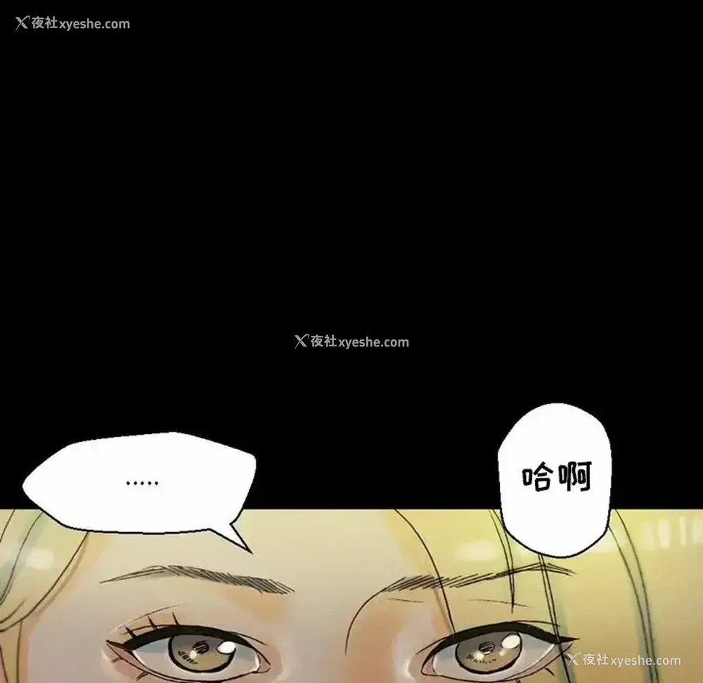 6P - 完美情人养成记