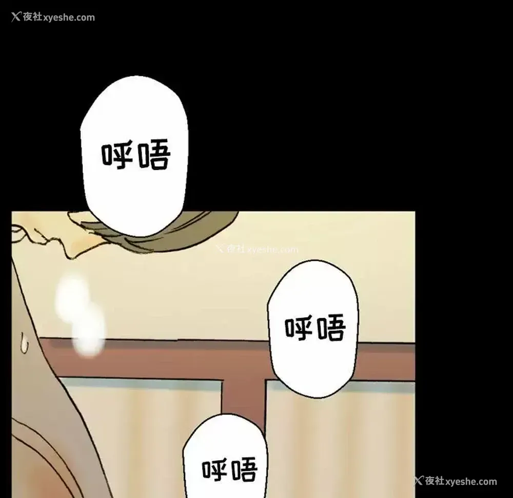 71P - 完美情人养成记