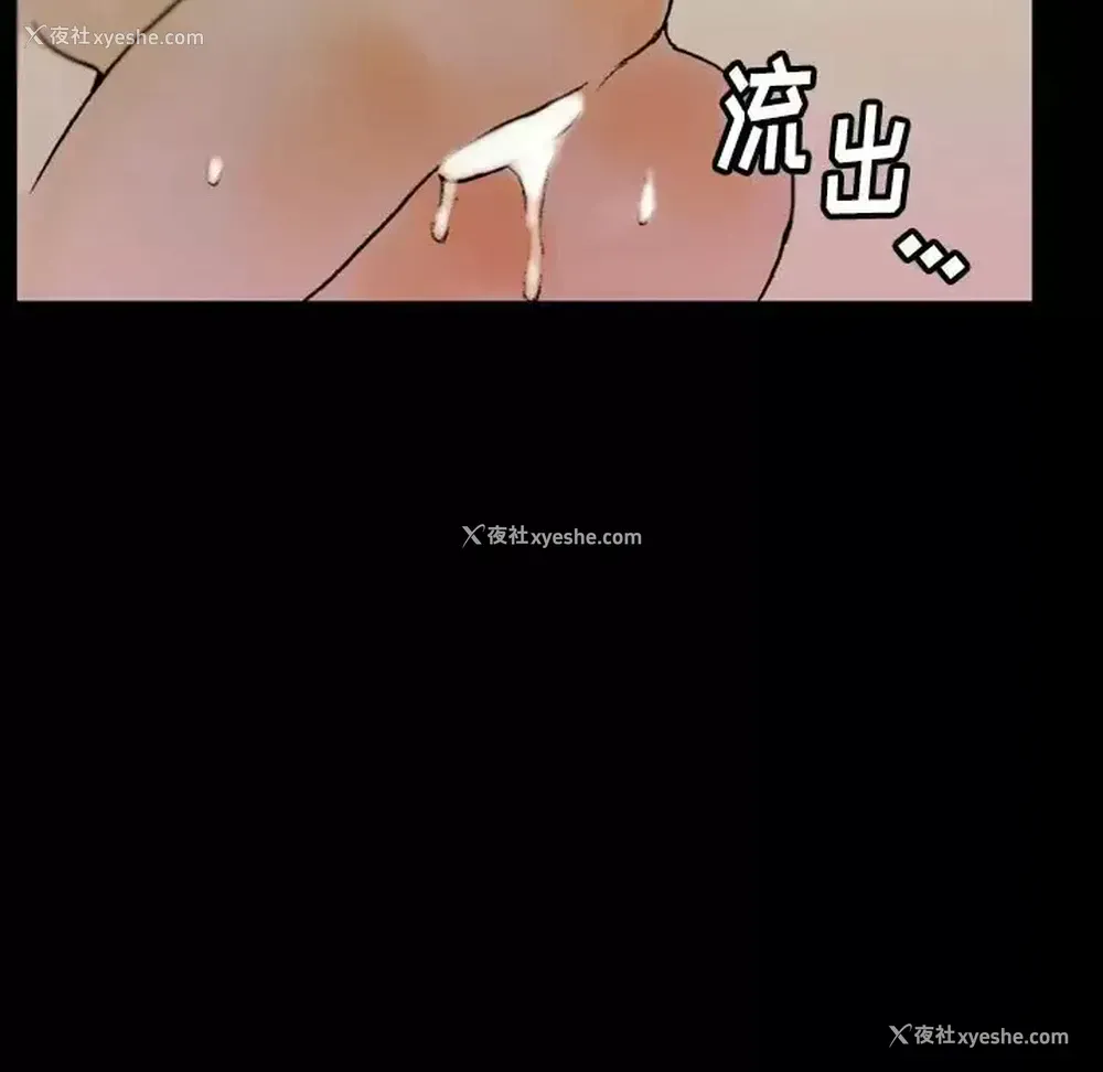 75P - 完美情人养成记