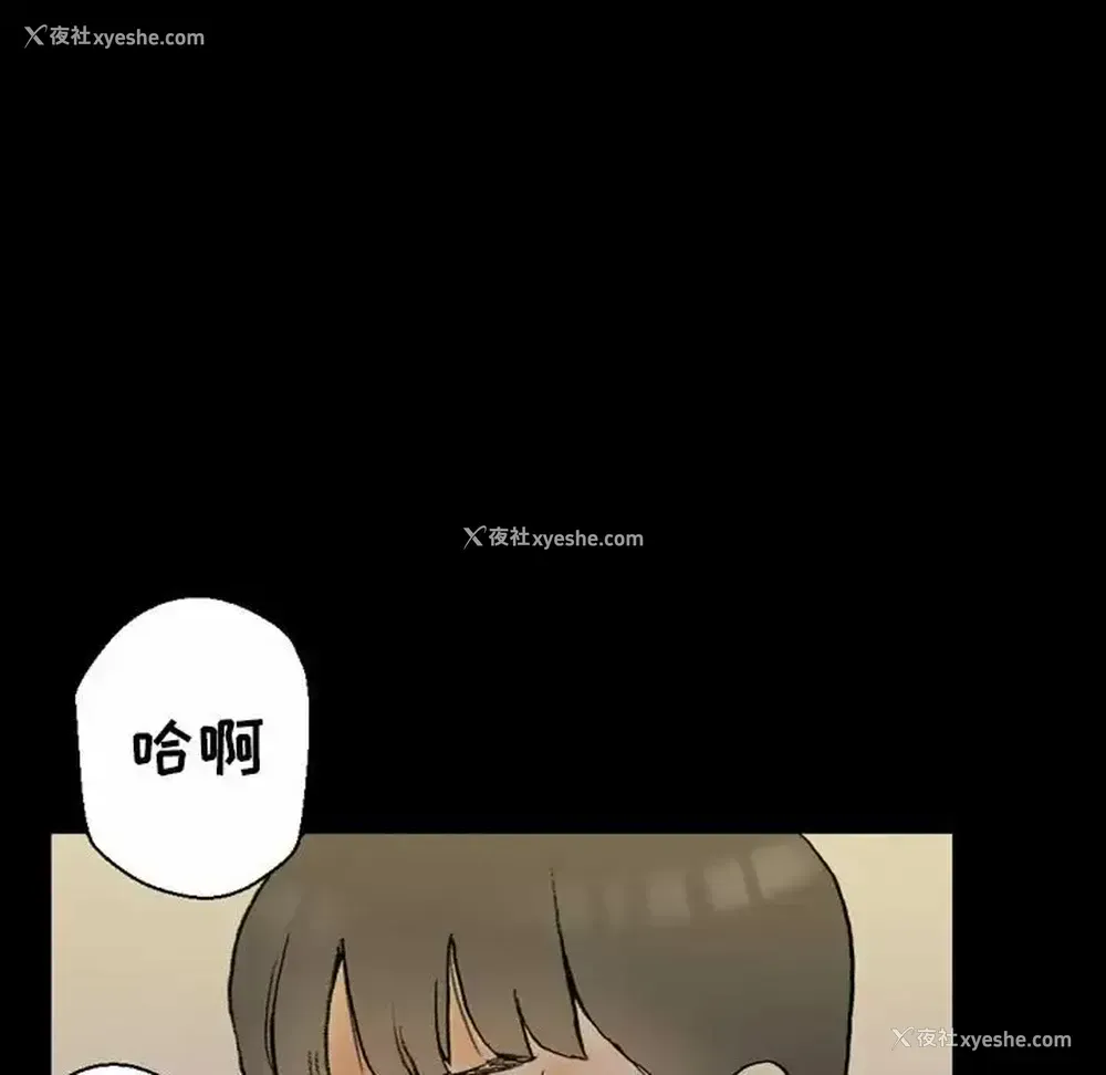 79P - 完美情人养成记