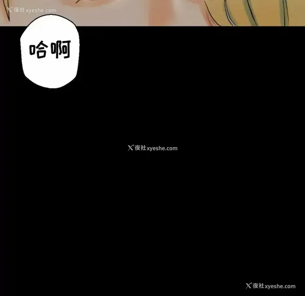 7P - 完美情人养成记
