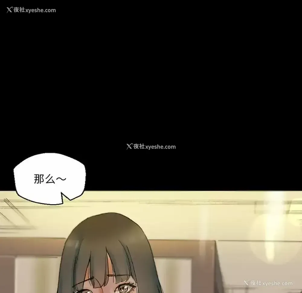 85P - 完美情人养成记