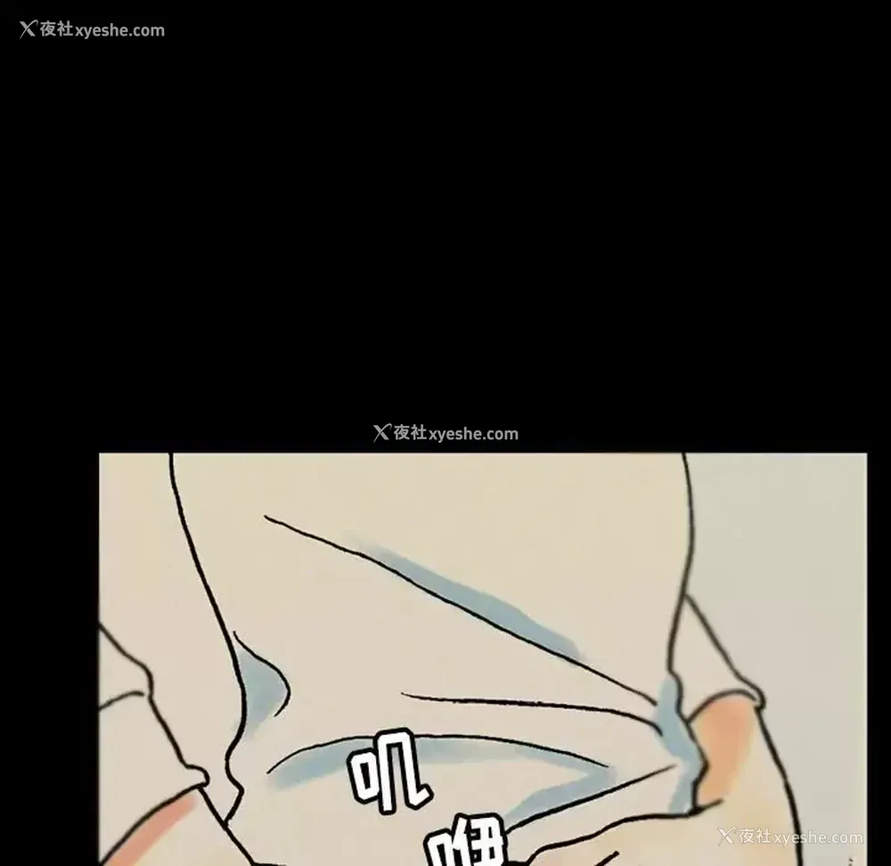 8P - 完美情人养成记